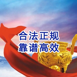 麻山讨账公司