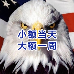 麻山要账公司